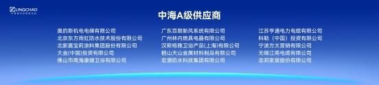 聚集領(lǐng)潮供應(yīng)鏈：一場(chǎng)前所未有的變革正在到來(lái)