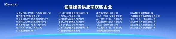 聚集領(lǐng)潮供應(yīng)鏈：一場(chǎng)前所未有的變革正在到來(lái)