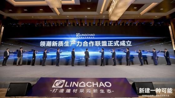 聚集領(lǐng)潮供應(yīng)鏈：一場(chǎng)前所未有的變革正在到來(lái)