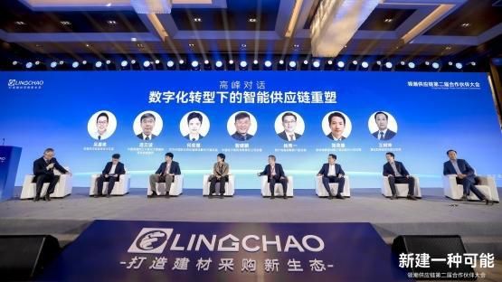 聚集領(lǐng)潮供應(yīng)鏈：一場(chǎng)前所未有的變革正在到來(lái)