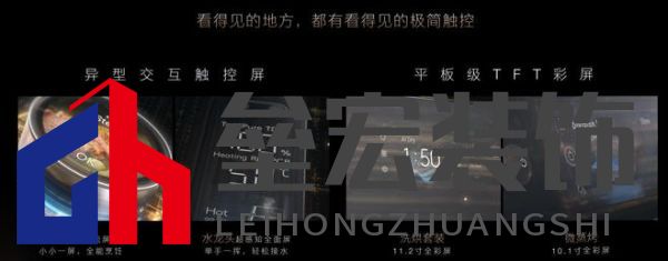 將前瞻科技融入豪華基因！COLMO聯(lián)合上海海思創(chuàng)新推出首套星閃人感家電