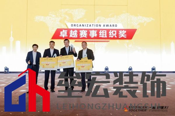 匠星璀璨，魔都見證全球貼磚巔峰對決