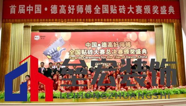 匠星璀璨，魔都見證全球貼磚巔峰對決