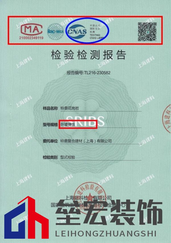 自建房別墅業(yè)主如何選擇一款好的外墻仿石漆？