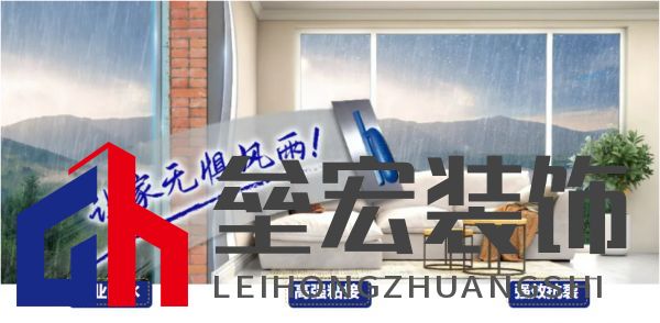 黃梅季已至！鈴鹿防水全效石紋外墻，讓家無懼風(fēng)雨！