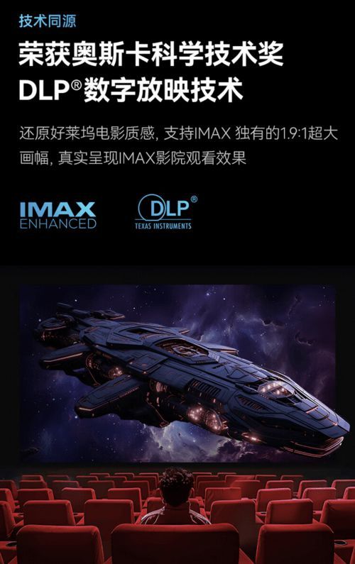 連續(xù)幾天熬夜刷劇后，我發(fā)現(xiàn)海信激光電視的“護(hù)眼”是真的！