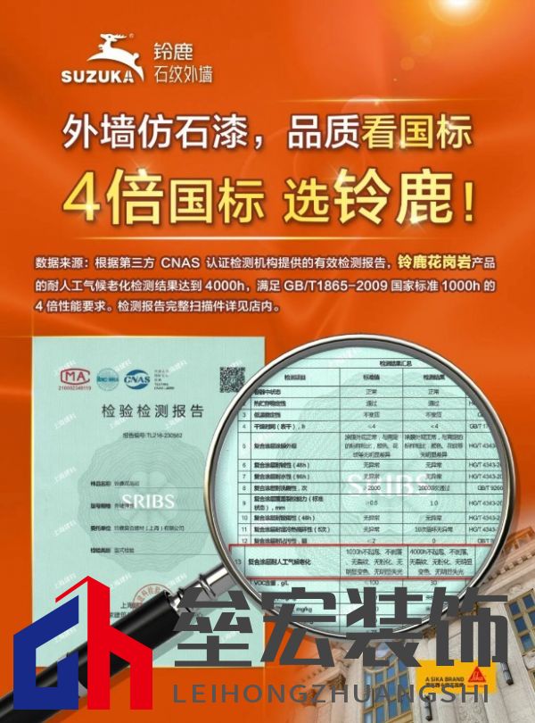 “4倍國標(biāo)選鈴鹿”，鈴鹿品質(zhì)管理進(jìn)行時(shí)！