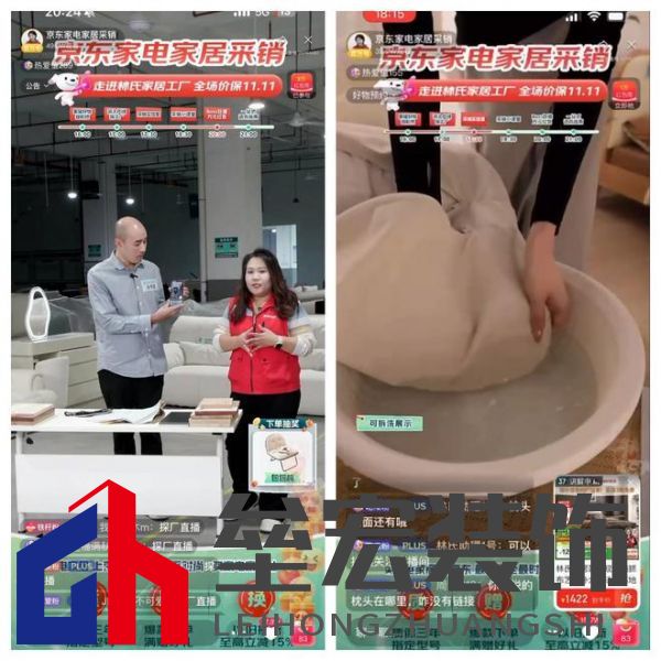 真的券到了！林氏家居攜手京東采銷(xiāo)，品質(zhì)大賞引爆購(gòu)物狂潮