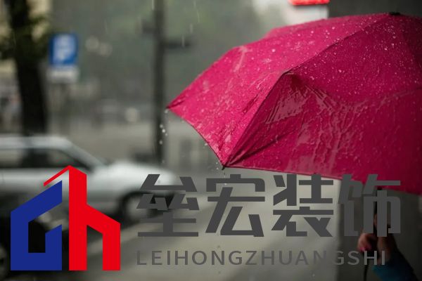 黃梅季已至！鈴鹿防水全效石紋外墻，讓家無懼風(fēng)雨！