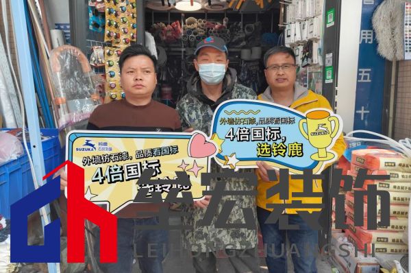 “4倍國標(biāo)選鈴鹿”，鈴鹿品質(zhì)管理進(jìn)行時(shí)！