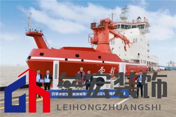 對話中國南極中山站站長劉建軍：在南極，空氣能熱泵真的好用嗎？