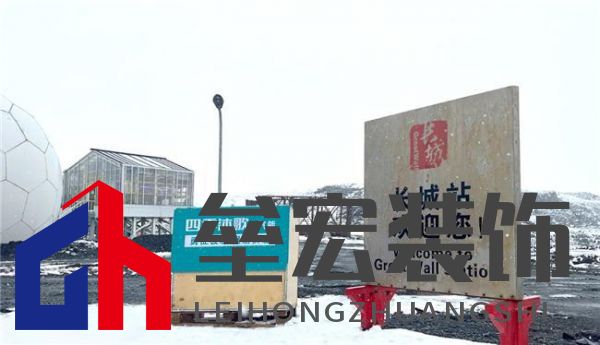 對話中國南極中山站站長劉建軍：在南極，空氣能熱泵真的好用嗎？