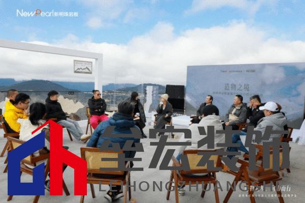跨界共鳴——新明珠巖板赴自然奇境，探索自然美學(xué)與人文的共振