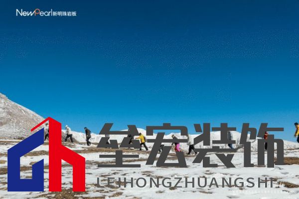 跨界共鳴——新明珠巖板赴自然奇境，探索自然美學(xué)與人文的共振