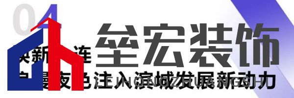 綠色大連，燃動(dòng)城市更新新引擎