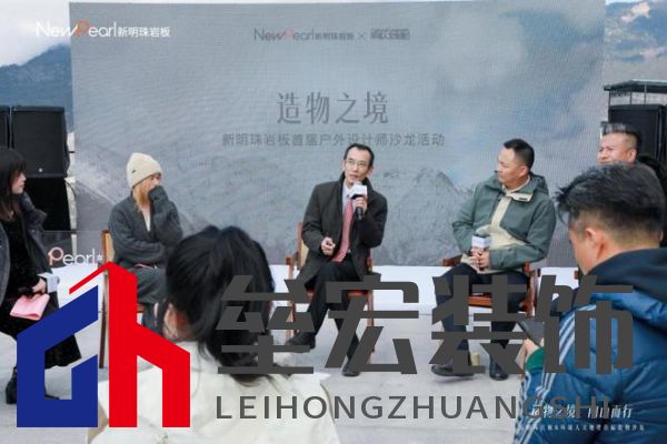 跨界共鳴——新明珠巖板赴自然奇境，探索自然美學(xué)與人文的共振