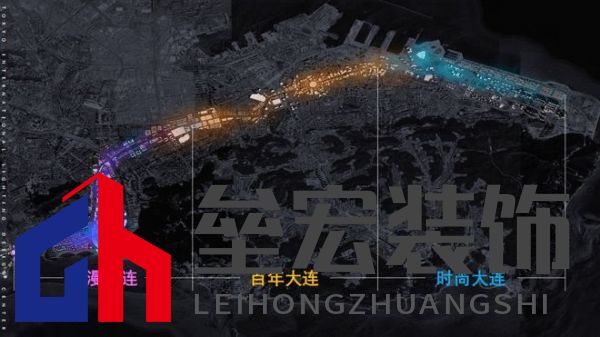 綠色大連，燃動(dòng)城市更新新引擎