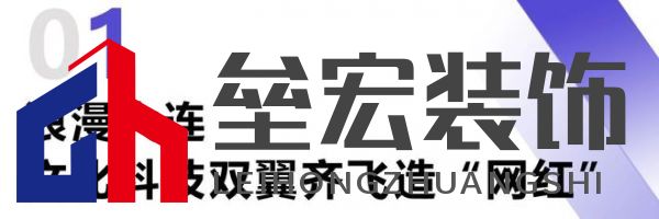 綠色大連，燃動(dòng)城市更新新引擎
