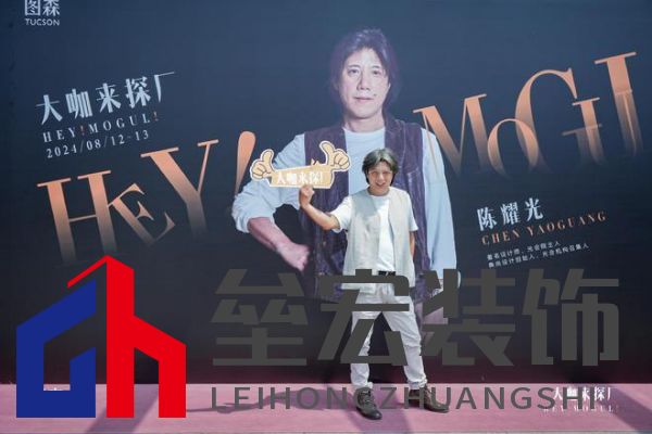 美學(xué)共鳴，設(shè)計(jì)賦能，共啟美好家居未來 ——圖森“大咖來探廠”第1期