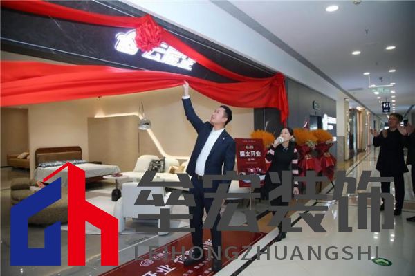 云屋企家居體驗店北京紅星美凱龍店盛大開業(yè)！