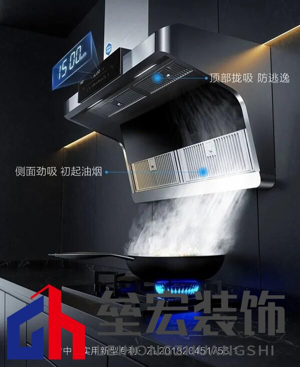 遠(yuǎn)離油煙肌，邂逅 A.O. 史密斯 AI-LiNK「瀞」油煙機(jī)