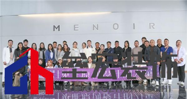 河北設(shè)計(jì)力量匯聚米洛家居，探索家具設(shè)計(jì)新潮流