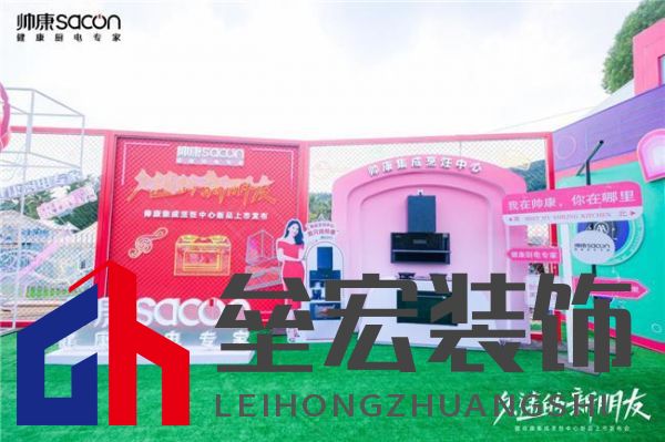 5000萬(wàn)用戶的專(zhuān)業(yè)之選丨帥康以年輕的方式，擁抱新生代消費(fèi)力量