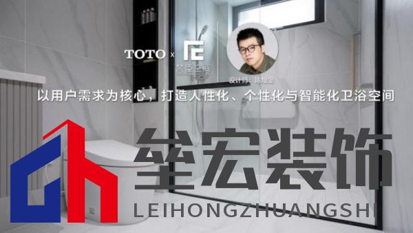 以用戶需求為核心，打造人性化、個性化與智能化衛(wèi)浴空間