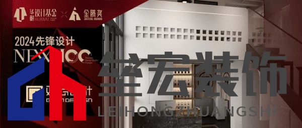 華耐設計基金&金騰獎先鋒設計NEW100丨觀云設計：藝術(shù)與實用并存
