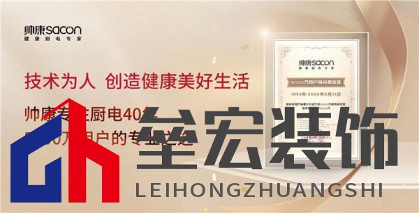 5000萬(wàn)用戶的專(zhuān)業(yè)之選丨帥康以年輕的方式，擁抱新生代消費(fèi)力量
