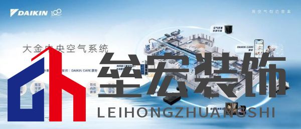 數(shù)字化進(jìn)程中的“用戶至上”，大金中央空氣系統(tǒng)如何“用得更好”？