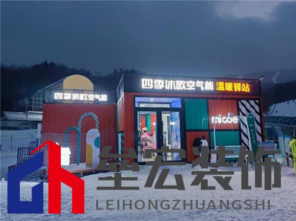 #雪戰(zhàn)到底一起熱力曬，四季沐歌空氣能抖音冰雪挑戰(zhàn)賽燃起全民冰雪熱情
