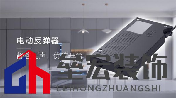 捷昌驅(qū)動電動反彈器JC35HK1：重新定義智能家居的門控體驗