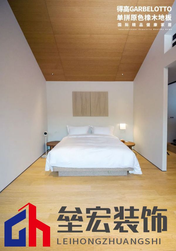 得高案例實拍|鬧中取靜，為民宿空間定義奢華