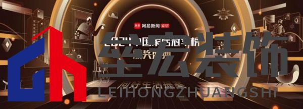 行業(yè)權(quán)威認(rèn)可！惠達(dá)衛(wèi)浴攬獲三項(xiàng)大獎(jiǎng)，實(shí)力鑄就行業(yè)標(biāo)桿