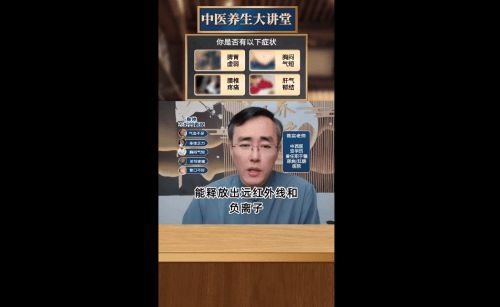 健康博主揭秘可喜安真相：效果可靠，官方渠道購買是關鍵