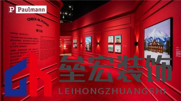 光影交融，藝術(shù)療愈——Paulmann柏曼點亮《偶遇-韋斯·安德森美學(xué)攝影展》