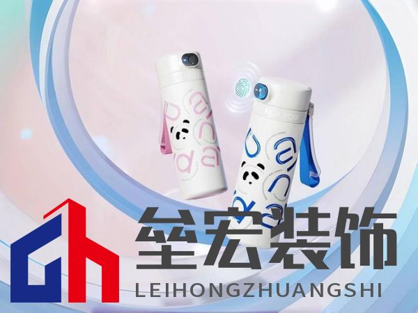 總是擔(dān)心孩子的飲水安全？富光智能指紋杯解你“心結(jié)”！