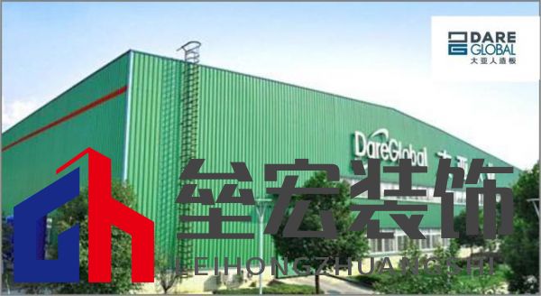顆粒板哪些品牌值得信賴？2025年顆粒板十大品牌榜單揭曉！