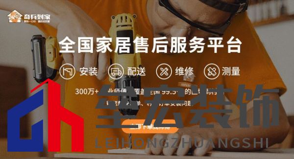 從選購到安裝無憂！奇兵到家上門服務(wù)，賦能屏風(fēng)商家突破同質(zhì)化困局