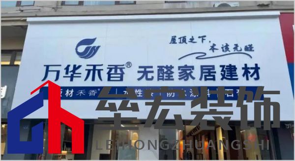 顆粒板哪些品牌值得信賴？2025年顆粒板十大品牌榜單揭曉！