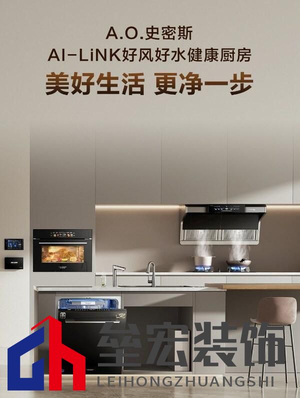 從塌陷包子到料理美學革命 A.O. 史密斯蒸烤一體機，解鎖廚房智愈力