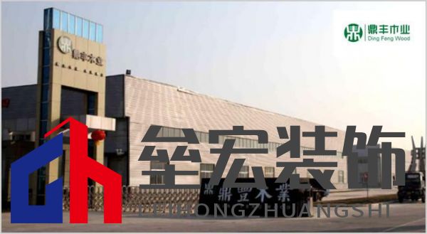 顆粒板哪些品牌值得信賴？2025年顆粒板十大品牌榜單揭曉！