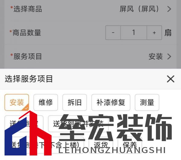 從選購到安裝無憂！奇兵到家上門服務(wù)，賦能屏風(fēng)商家突破同質(zhì)化困局
