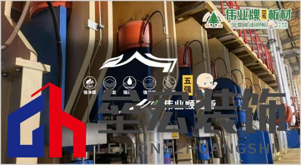 顆粒板哪些品牌值得信賴？2025年顆粒板十大品牌榜單揭曉！