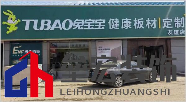 顆粒板哪些品牌值得信賴？2025年顆粒板十大品牌榜單揭曉！