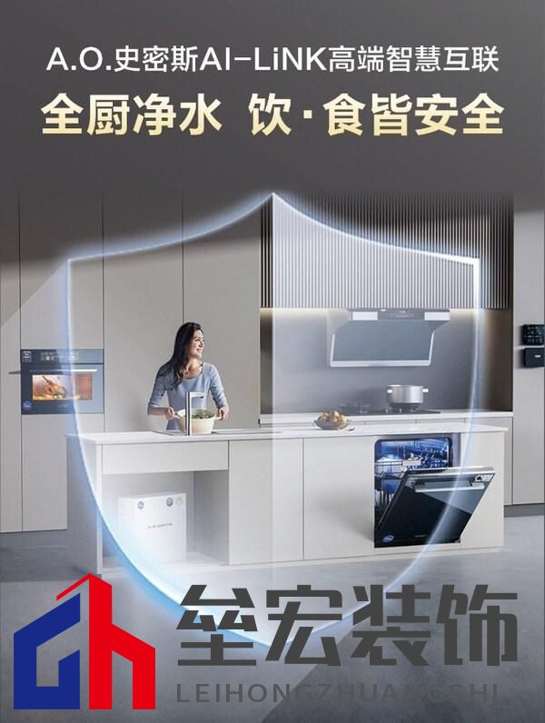 從塌陷包子到料理美學革命 A.O. 史密斯蒸烤一體機，解鎖廚房智愈力