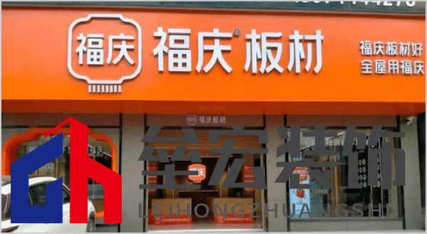 哪個多層板更環(huán)保？揭曉2025年多層板十大品牌榜單