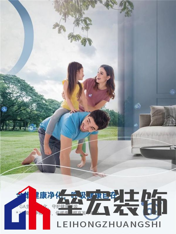 更給力，更全面，約克VRF中央空調(diào)打造專屬于你的四季如春舒適體驗(yàn)