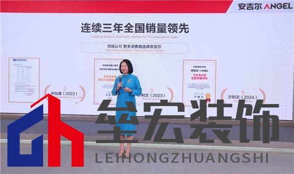 科技領(lǐng)先助力銷量領(lǐng)先，安吉爾再攀高峰雙領(lǐng)先成果盛大發(fā)布